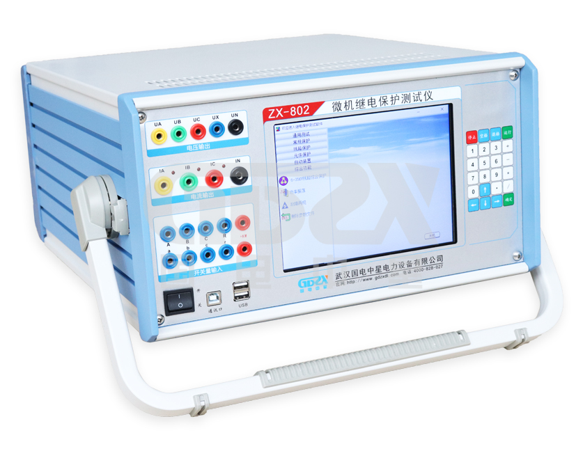 微機(jī)繼電保護(hù)測試儀